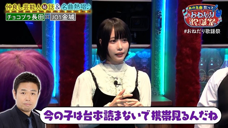 ゆるめるモ！あのちゃん特集11 - YouTube