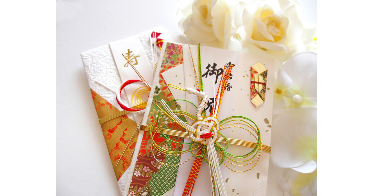 結婚式のご祝儀袋「選び方・書き方・入れ方・包み方」をわかりやすく解説！ゼクシィ