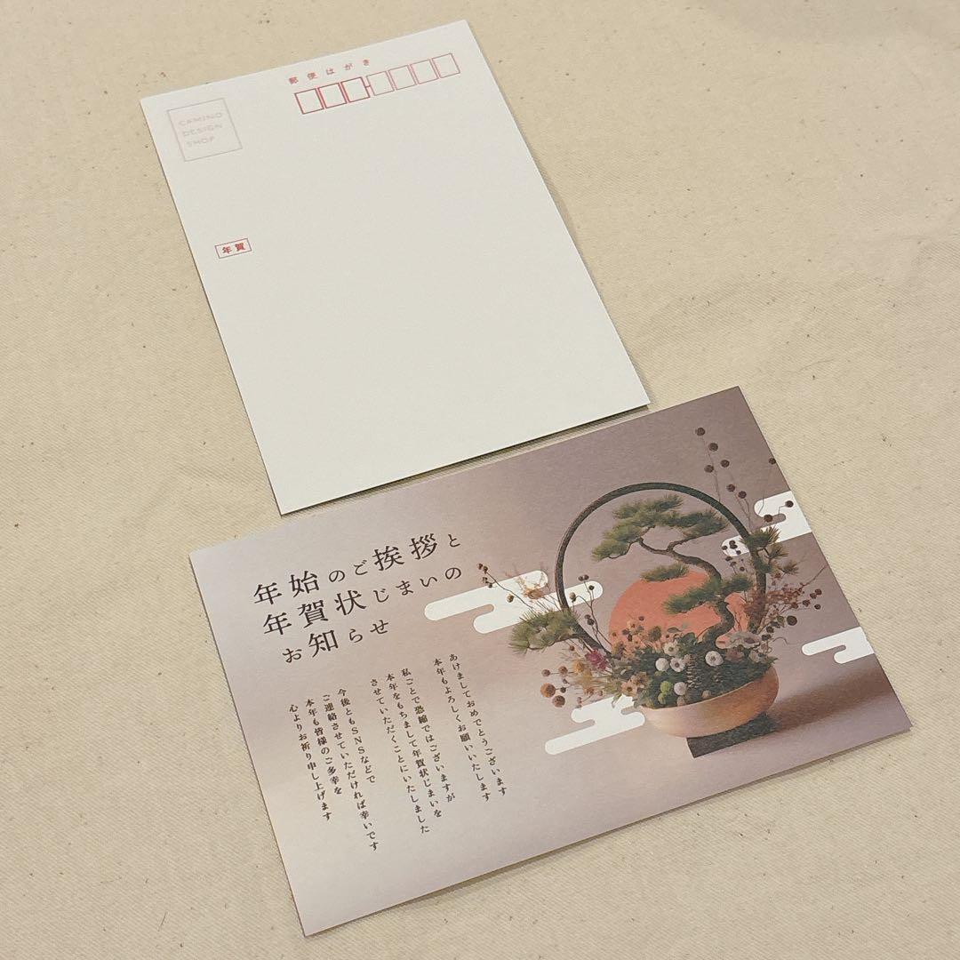 年賀状じまい」する人増えた? 店頭にも専用はがき社会徳島ニュース徳島新聞デジタル