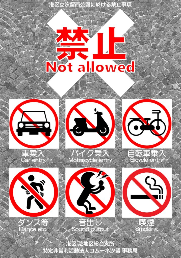 イタリア街フェスタイベント情報SIODOME SIO-SITE Official site