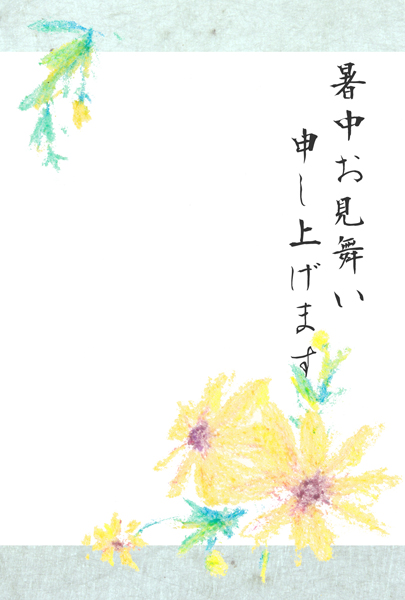 暑中見舞いの文例：暑中見舞いの文例・例文、暑中見舞いへの返事、ビジネス暑中見舞い、暑中見舞いに使える俳句「年賀状・暑中見舞いドットコム」