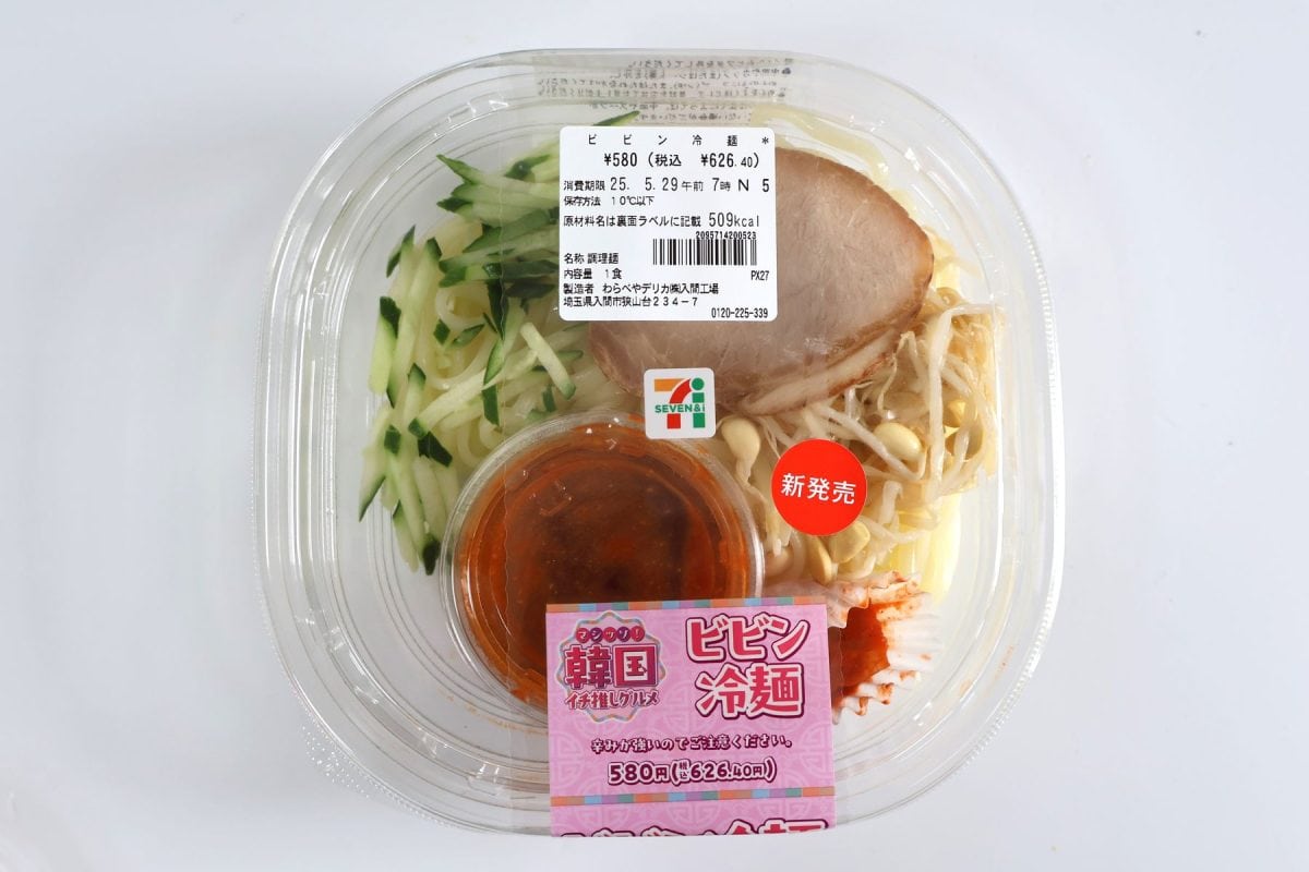 セブンイレブン韓国グルメフェア2025年！いつまで？チュモッパ、おにぎりなどコンビニで旅行気分がおすすめ♪ - コラボ