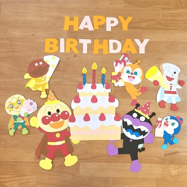 アンパンマン 壁面 壁 飾り 画用紙 誕生日 幼稚園 保育園 ペーパークラフト キャラクタ