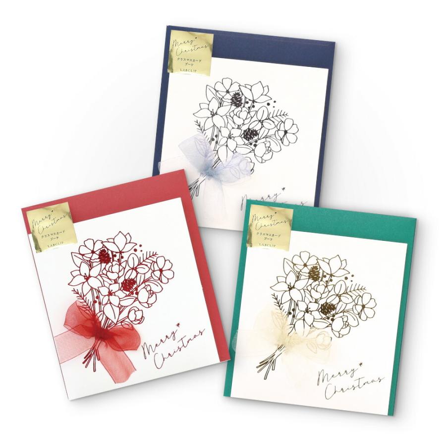 コロナ禍で迎えるクリスマス～クリスマスカードで心の交流を！ビジネスフォーマット 雛形 のテンプレートBANK