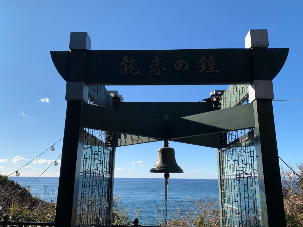 恋人の丘 「龍恋の鐘 りゅうれんのかね 」-江の島なび