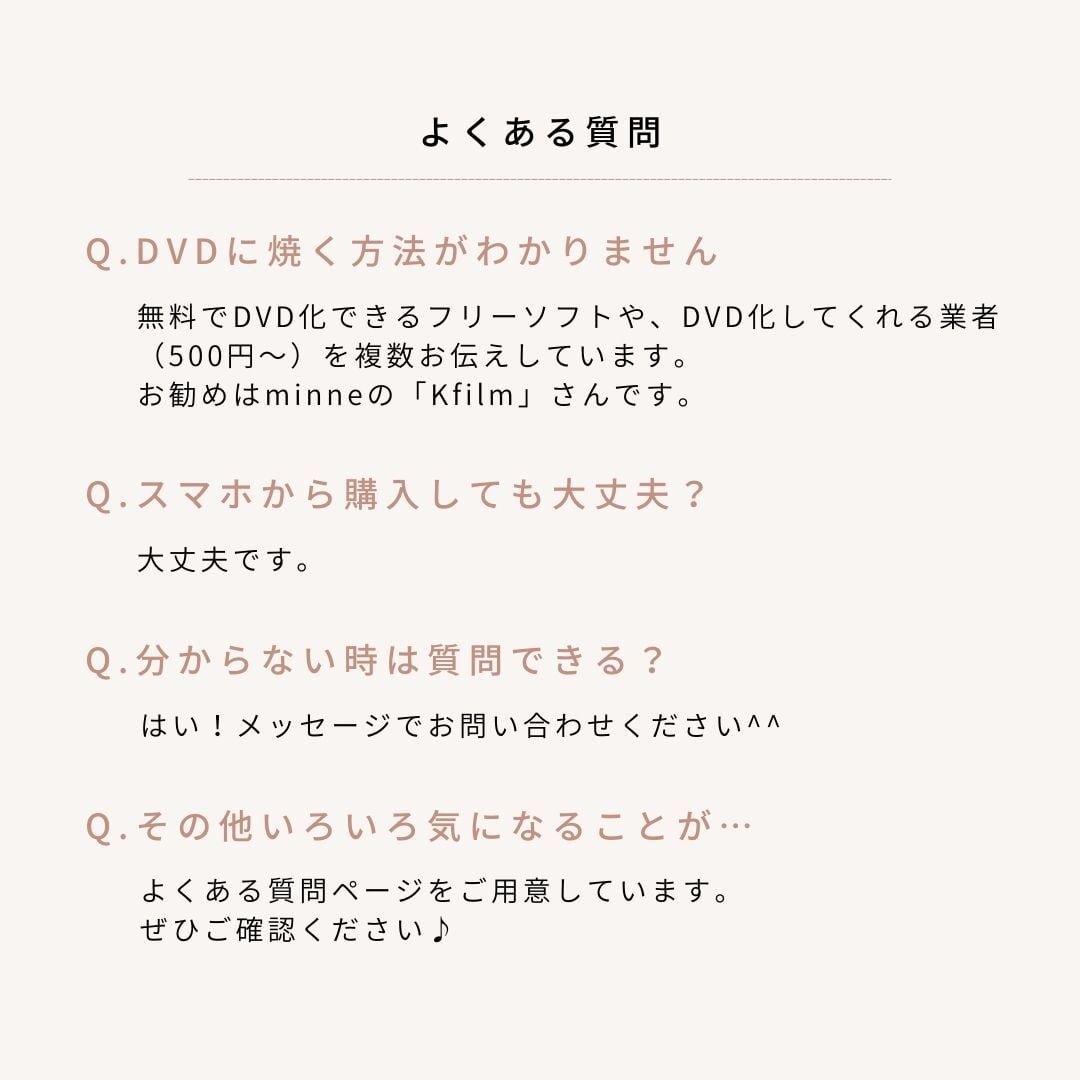 プロフィールムービーの締めの言葉 そのまま使える50例文 英語20例文含余興ムービー編集代行専門店テラオカビデオ