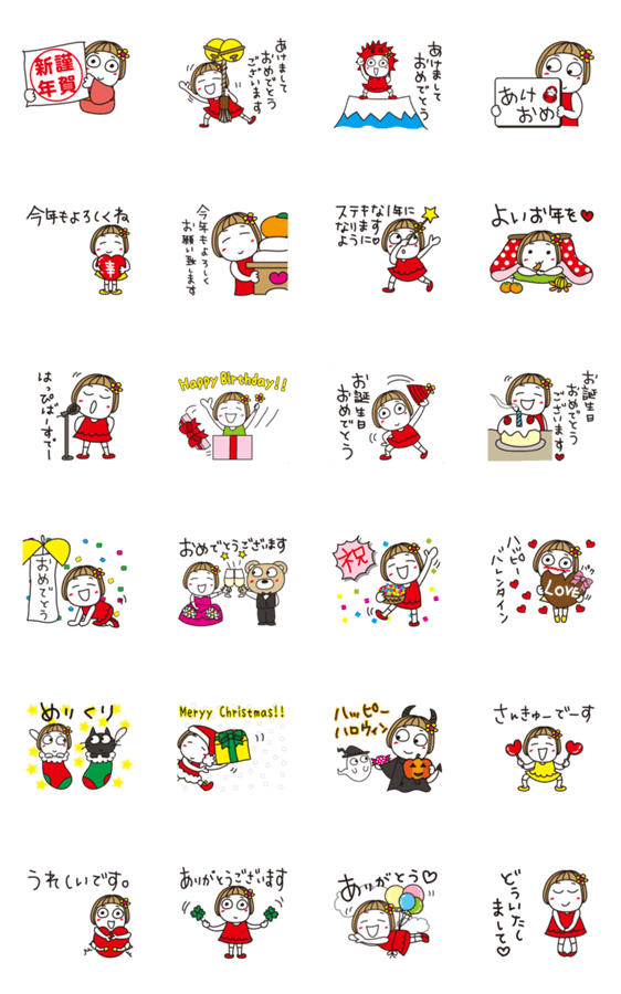 お誕生日おめでとう無料LINEスタンプ 誕生日メッセージカード「Special Birthday Wishes」英語メッセージ文例 無料LINE スタンプ メッセージカード