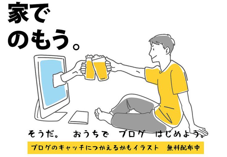 飲み会」の写真素材7,864,876件の無料イラスト画像Adobe Stock