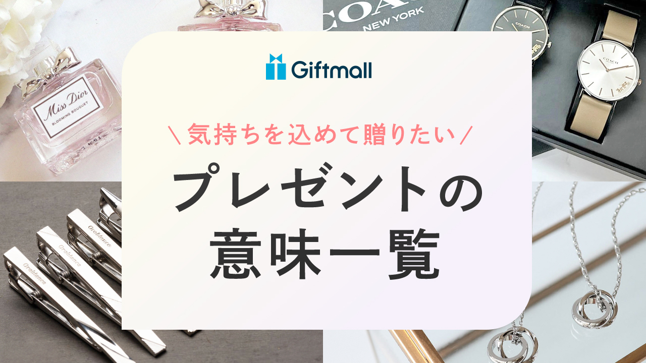 Just for you」の意味と使い方！日常会話・ビジネス・恋愛での活用法 - しらべごとノート