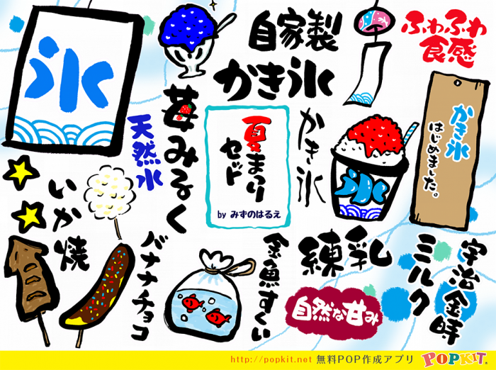 秋 祭り モチーフ」の検索結果 - Yahoo!検索 画像