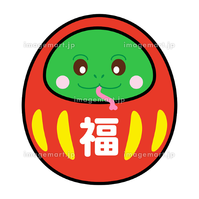 かわいらしい達磨 だるま さんのイラスト無料のフリー素材 イラストエイト