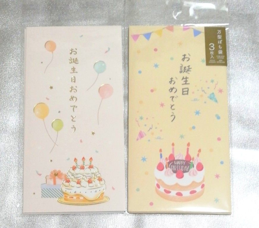 ダイソーやセリアのラッピングは何がある?オススメ用品30選