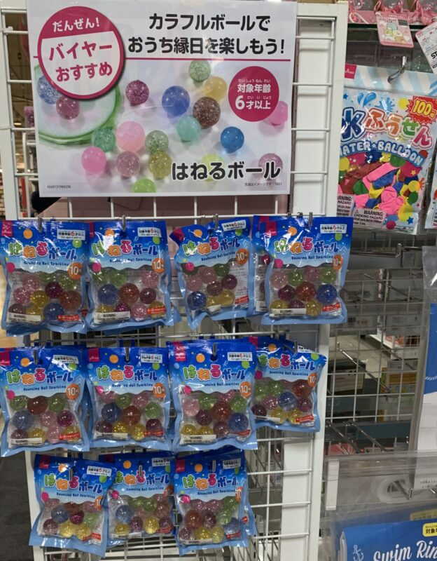 ダイソー アイテムで楽しむ「おうち縁日」 夏祭り気分を満喫する工夫マネーの達人