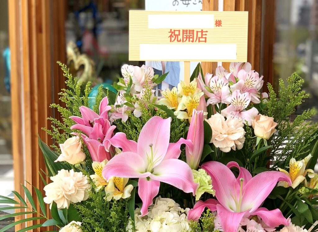 スタンド花 043大阪のスタンド花なら花花-はなか-へ 大阪市内即日配達