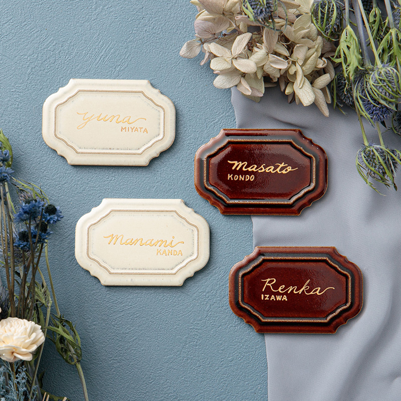 面白い席札なら - パラマンP