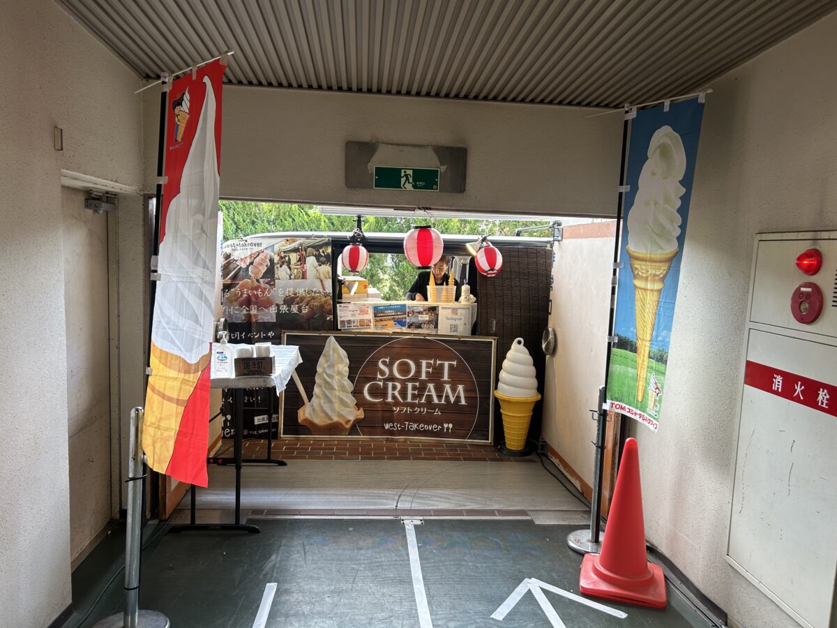 運動会2019齋勝建設株式会社 HOME