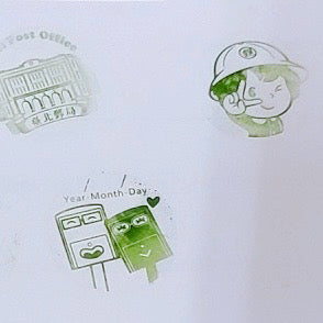 年賀状には郵便局の無料スタンプがおすすめ – 大人の世界一周アカデミ