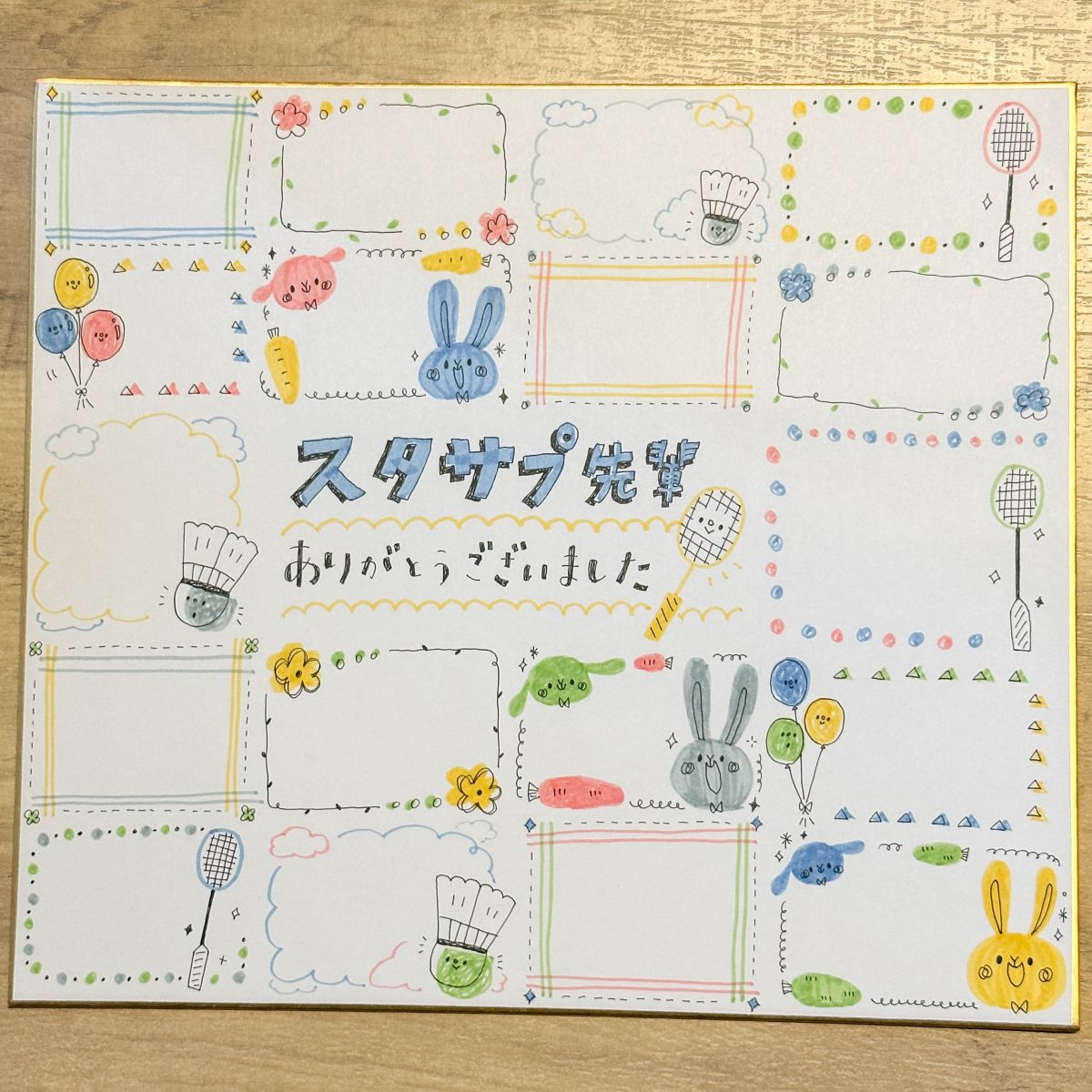 卒業式や送別会の寄せ書きデザイン＆アイデアと作品例