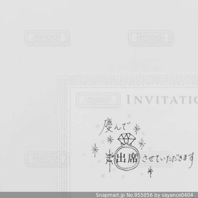招待状 返信アートの写真素材34499204- PIXTA