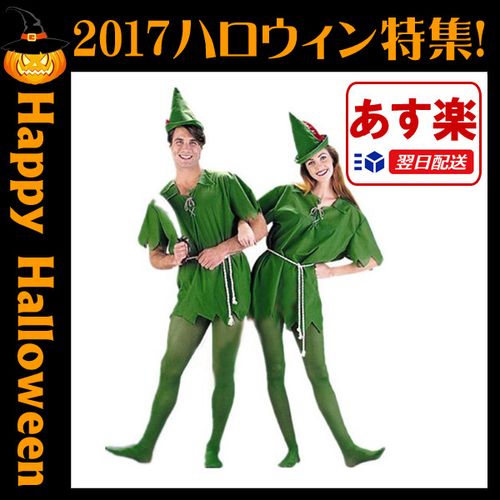 カップルに人気のハロウィンのコスプレ衣装12選！定番やディズニーなどおすすめをご紹介ベストプレゼントガイド