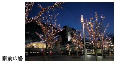 雅な街が光り輝く！ 京都駅ビルのクリスマスイルミネーション 京都府京都市地球の歩き方