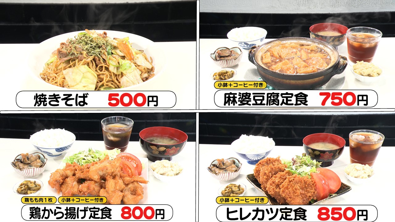 日本テレビ系全国ネットで放送中の人気番組『オモウマい店』が1冊に！2023年12月14日 木 に株式会社主婦の友社から発売株式会社主婦の友社のプレスリリース