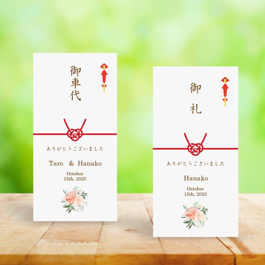 感謝の気持ち 結婚式の「お車代」。相場は？マナーは？徹底解説！Smile Memory-「スマイルメモリー」思い出フォトをシュッと飛ばそう