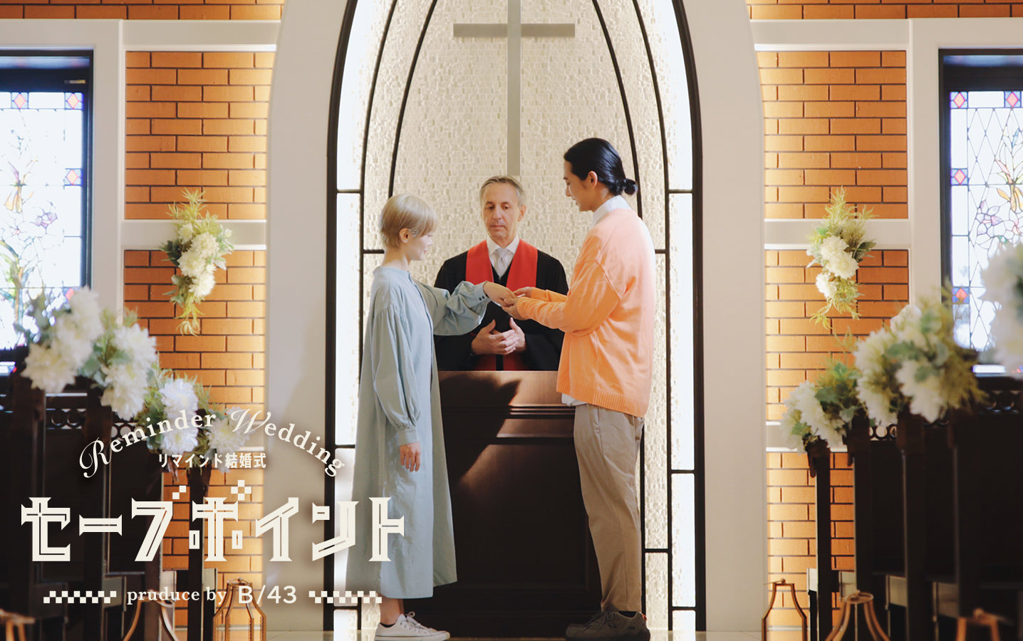 iyagi リマインドウェディング結婚20周年記念関東在住Studio Le Temps