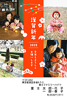 七五三の年賀状富士フイルム年賀状印刷 2026