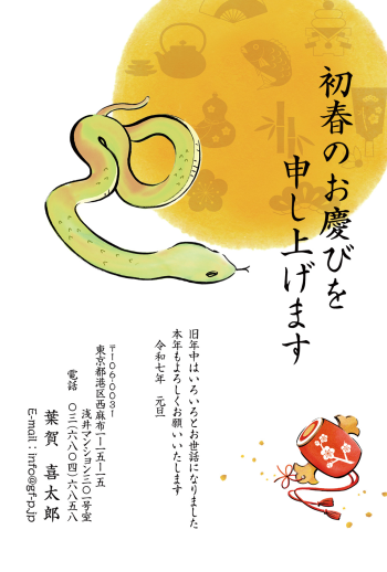 よく使う言葉 年賀状 の練習3美文字練習プリント