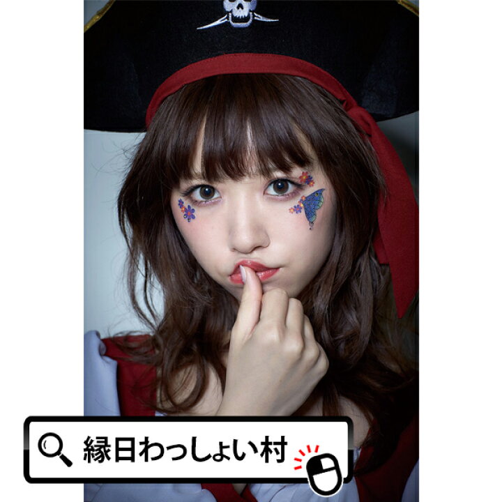 ハロウィン 盛れるフェイスシールラインストーン付きのおすすめランキングキテミヨ-kitemiyo