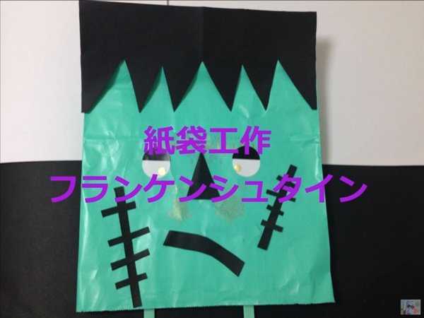 保育園の製作 「ハロウィンのおばけ製作」現役保育士が実演紹介