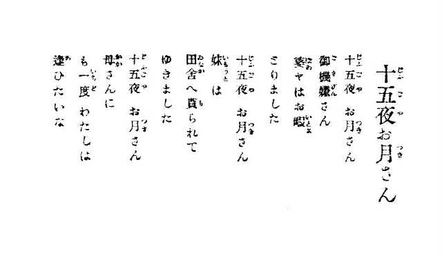 お月見イベント: 特別養護老人ホームらくじ苑からの新着情報
