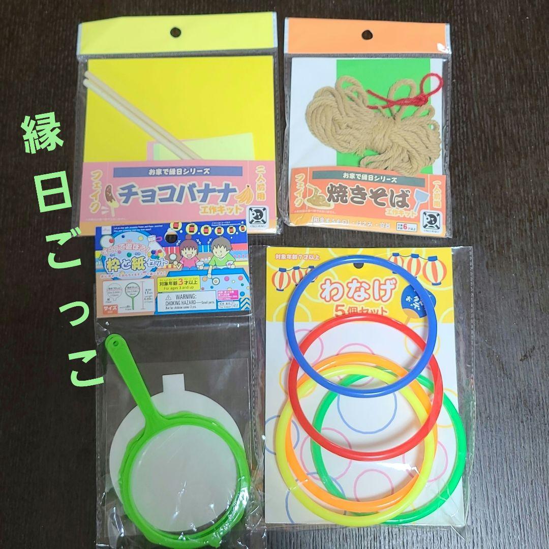 ダイソー おうち縁日の商品を使ったおしゃれなインテリア実例RoomClip ルームクリップ