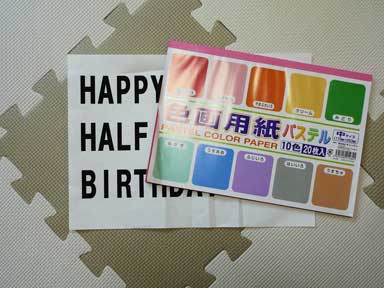 文字でお部屋をセンスアップ！ダイソーのレターボード2020年12月2日- エキサイトニュース