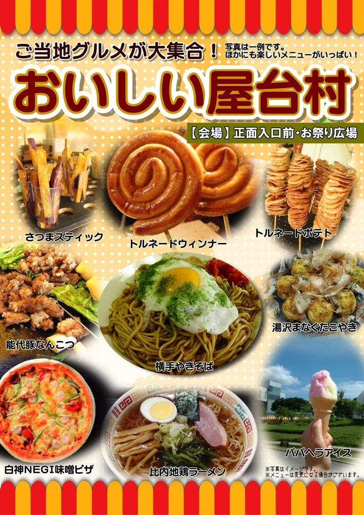 おうち夏祭り フライパンで簡単！屋台より美味しい！「おうち夏祭りメニュー」 rii- エキスパート - Yahoo!ニュース