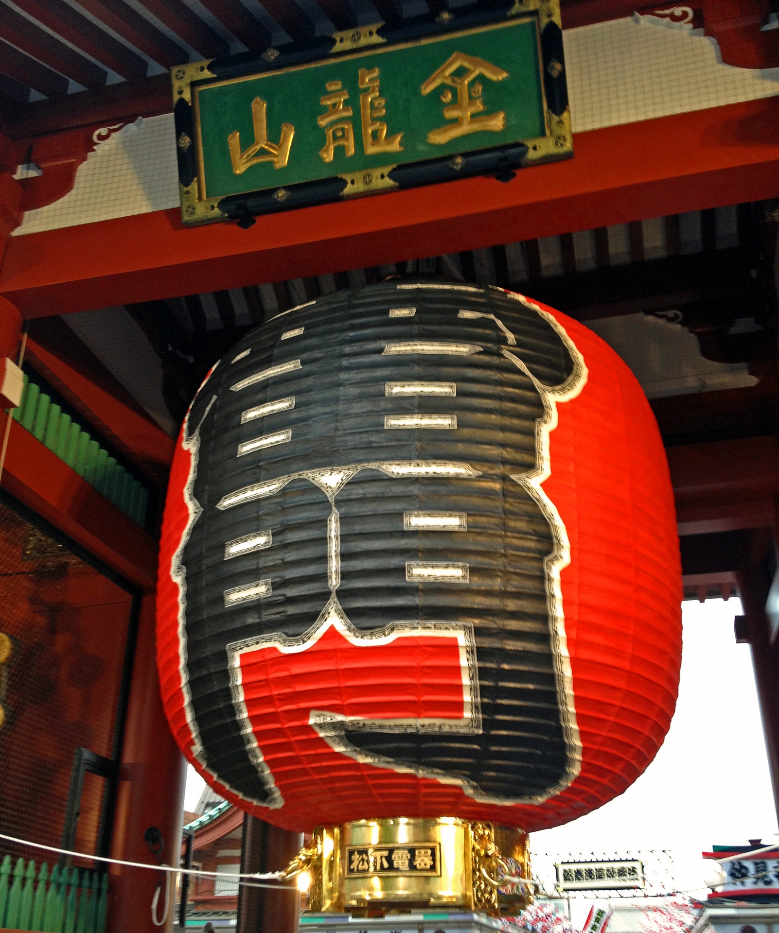 提灯 雷門 和 筆文字のイラスト素材 - PIXTA