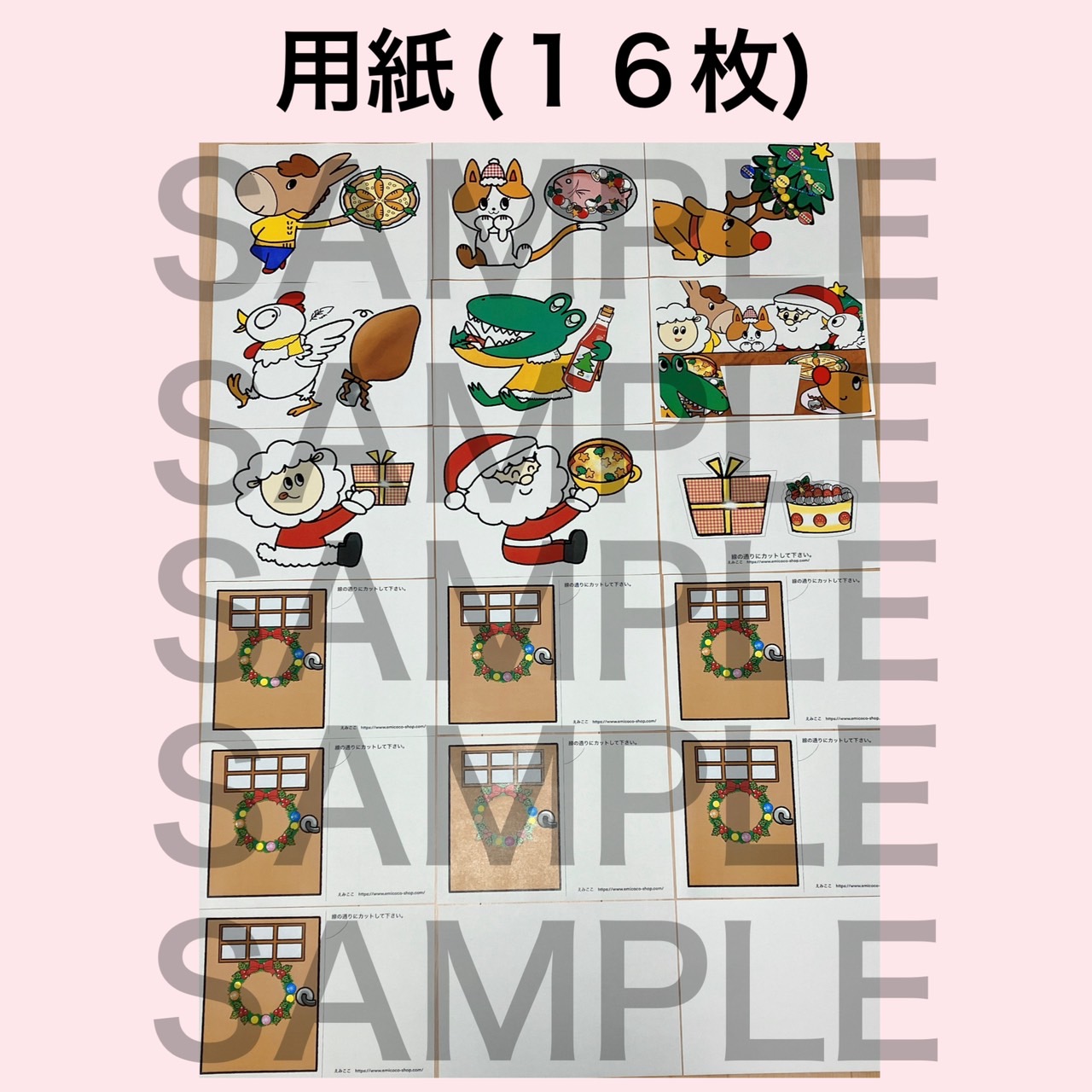 Amazon.co.jp: クリスマスのおきゃくさま スケッチブックシアター 保育教材 完成品 しかけ 保育 幼稚園 行事 : ホビ