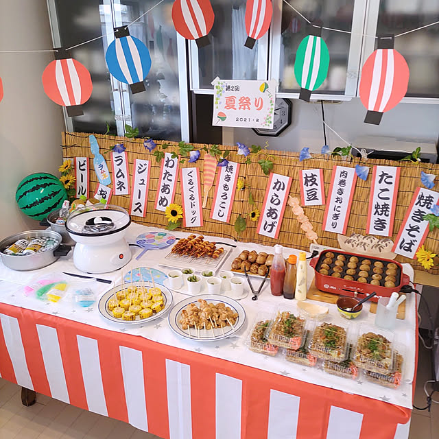 2018.9.15-10.31 森のハロウィンパーティー子どもとおでかけ 岡山イベント情報