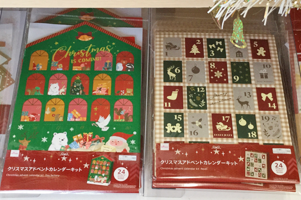 クリスマス DAISO グッズ～主人公の季節、開幕～ まいぷれ京都西京区・南区まいぷれ 京都市西京区・南区