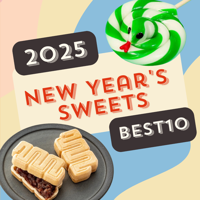 令和六年辰年のお年賀せんべいNo.1-10個セット 食べる年賀状 2024年 お配り 干支 卯年 兎 お菓子新年47CLUB –名産・特産品・ご当地グルメのお取り寄せ・通販・贈答は47CLUB