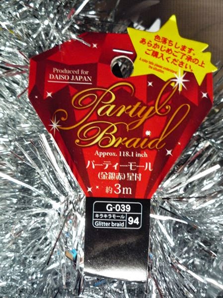 楽天市場 パーティーモール FUN PARTY 星型 180cm色指定不可100円ショップ 100円均一 100均一 100均:100円雑貨＆日用品卸-BABABA