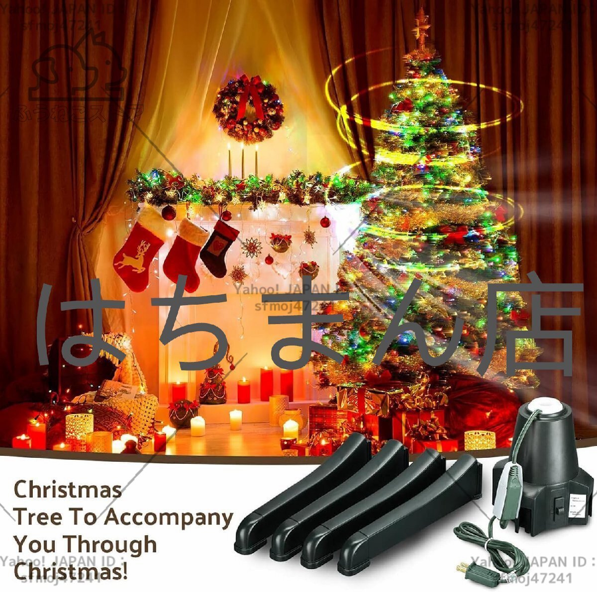 360°回転クリスマスツリースタンド、360回転クリスマスツリーベーススタンド、静かに実行、最大