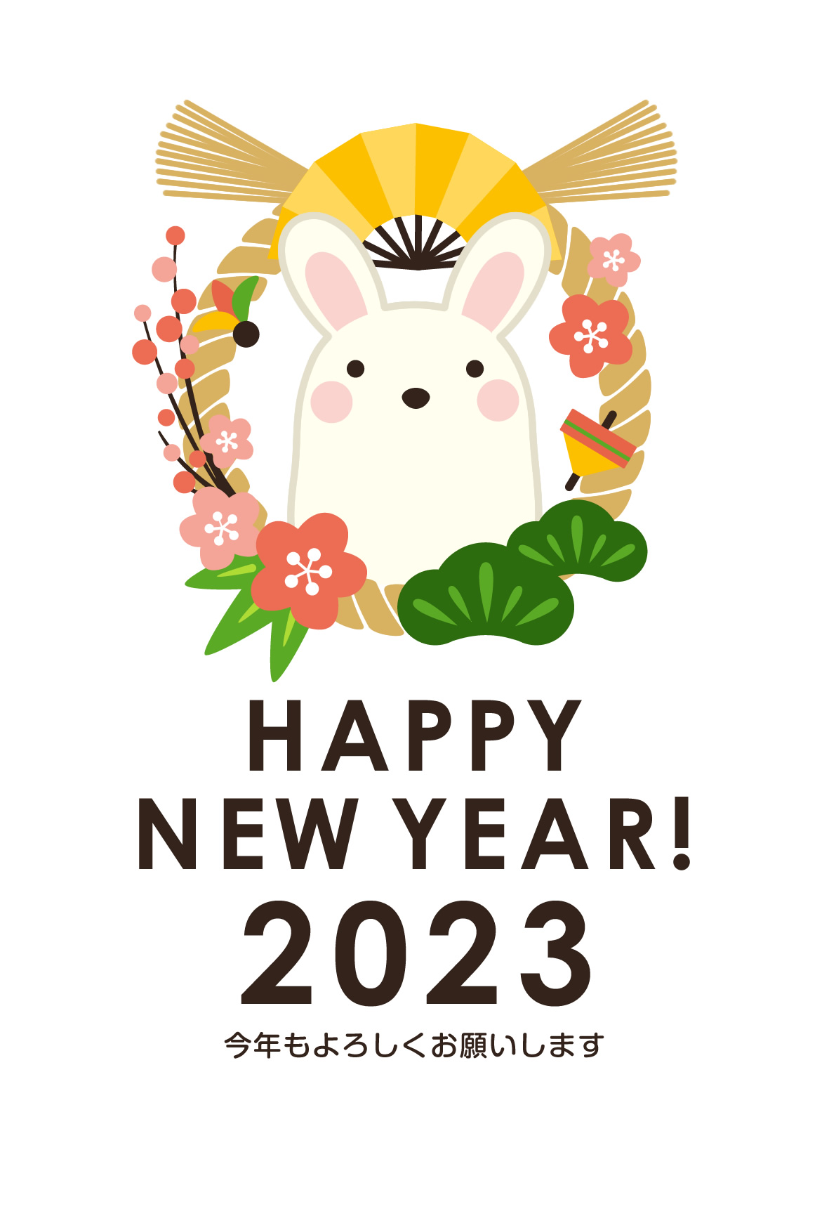 年賀状2025 令和7年・巳年・へび 無料素材