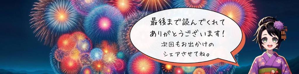 天神祭花火2025 7 25 金 開催！天神祭奉納花火の時間、会場から