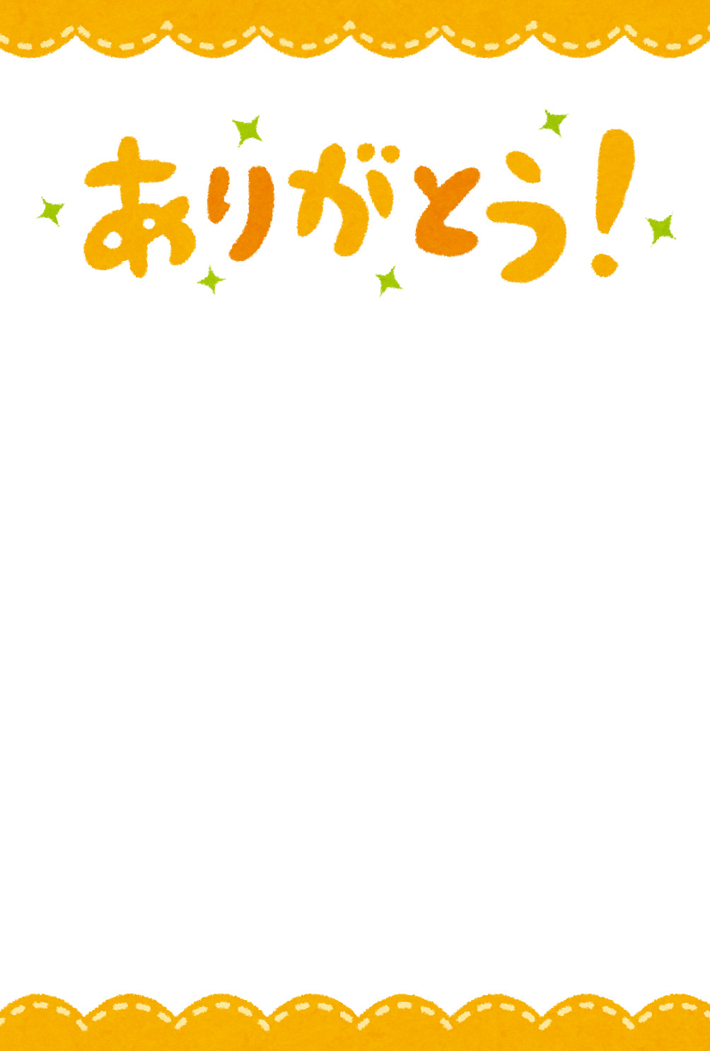 感謝メッセージカード 260枚 - メルカリ