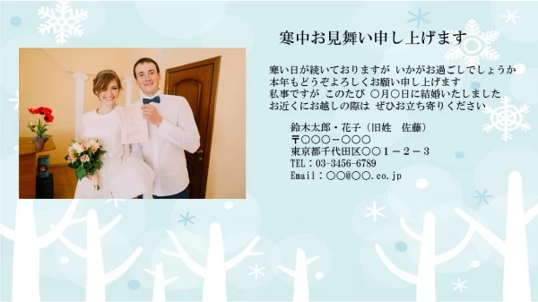 相手が喪中の場合に年賀状は送ってもいいの？送り方と例文marry マリー