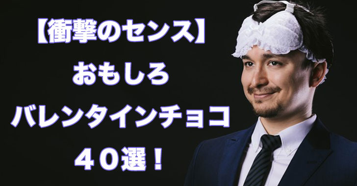 小さな♡を込めて 親子で作る簡単＆楽しい『バレンタインスイーツ』レシピキナリノ