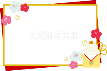 お正月イラスト 無料フリー素材Good