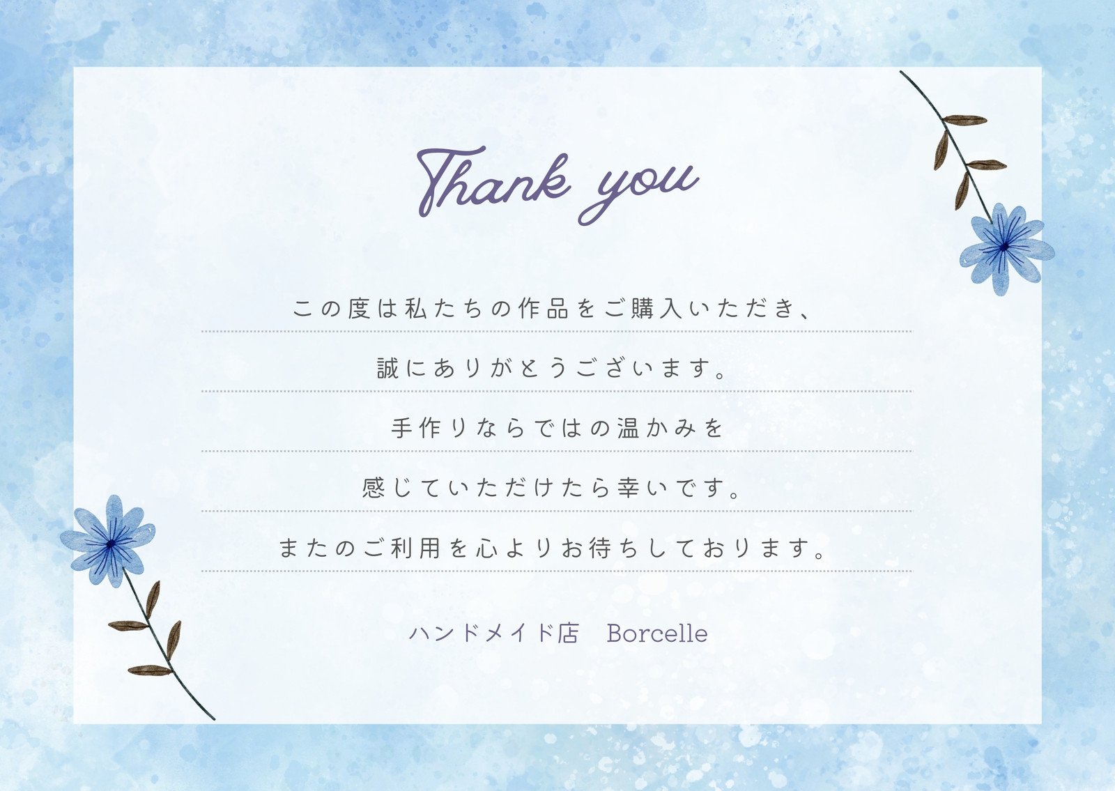 メッセージカード、サンキューカードをお作りします 簡単選ぶだけ＊かわいい＊柔らかい雰囲気ココナラ